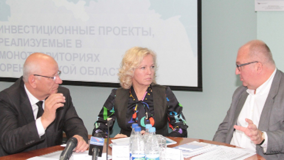 В Новотроицке обсудили инвестиционные проекты и меры государственной поддержки моногородов