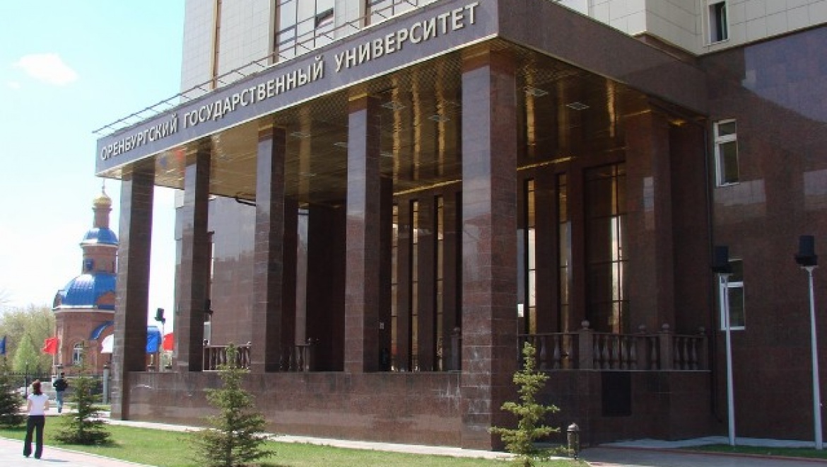 На базе ОГУ пройдет российско-японский бизнес семинар «Стратегия подготовки кадров и бизнес этикет»