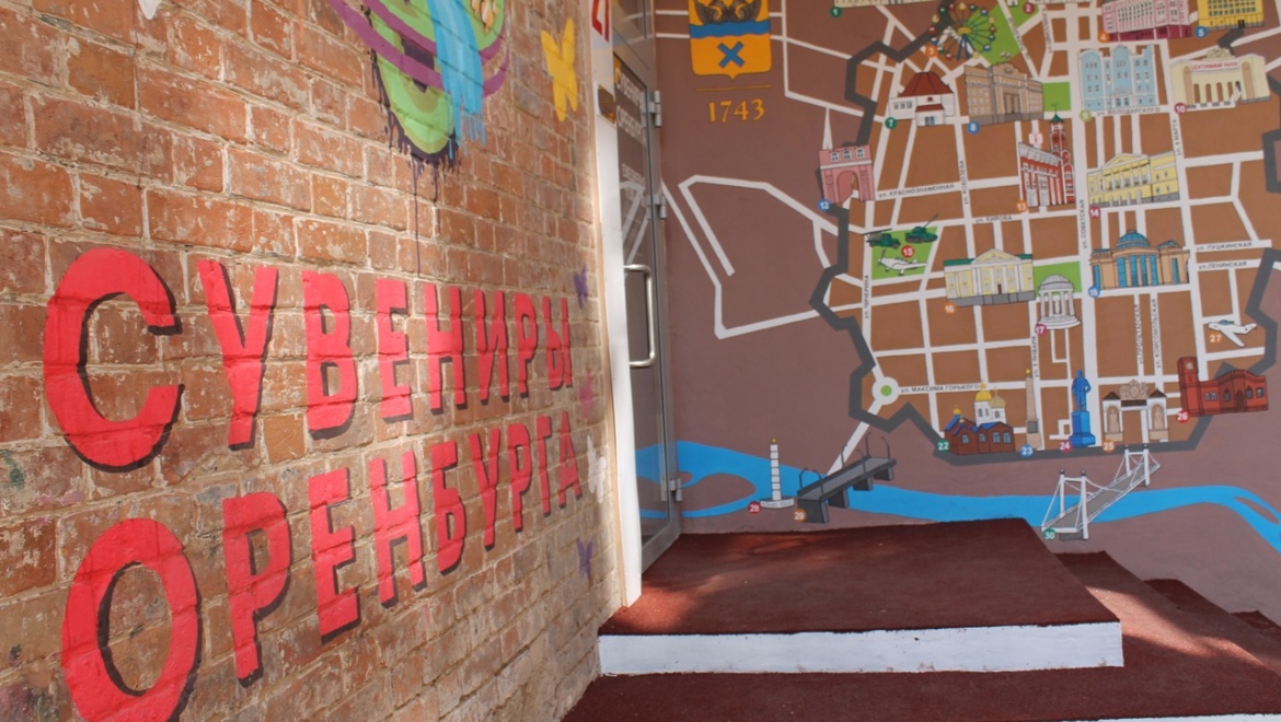 Оренбургский благотворительный фонд «Евразия» продолжает работу над имиджем областного центра