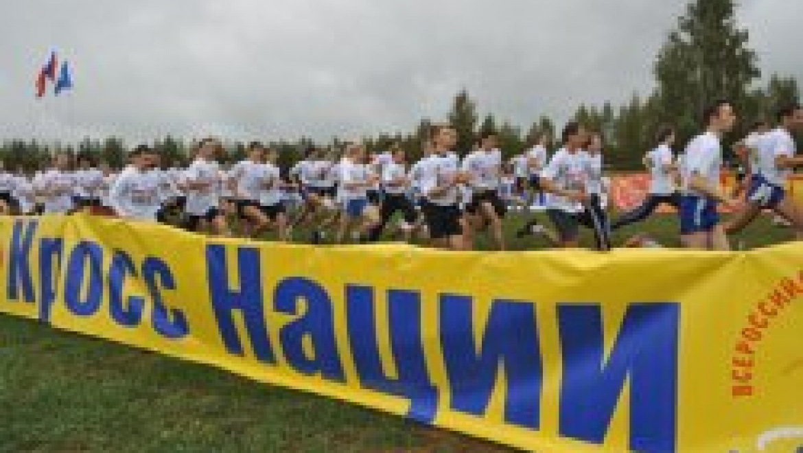 В Оренбуржье на старт «Кросса нации» вышли более 111 тысяч человек