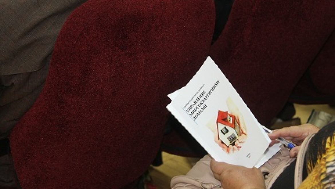 В Оренбурге проходит десятый обучающий семинар в рамках проекта «Управдом»