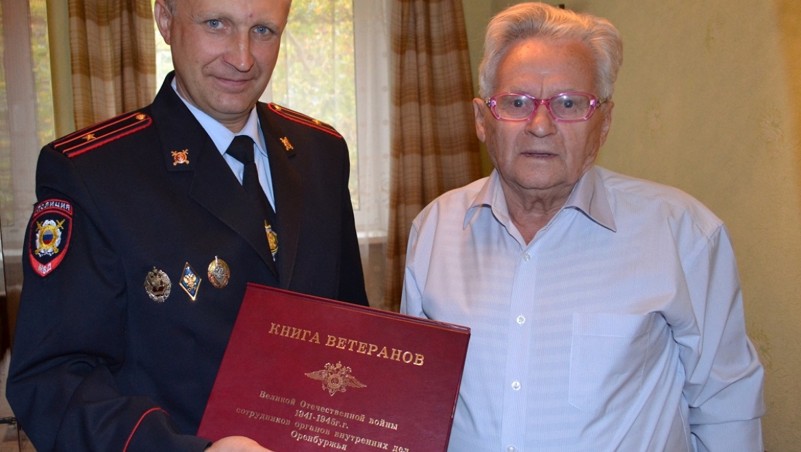 Ветеран МВД – труженик тыла Александр Сукманов принимал поздравления с Международным днем пожилого человека