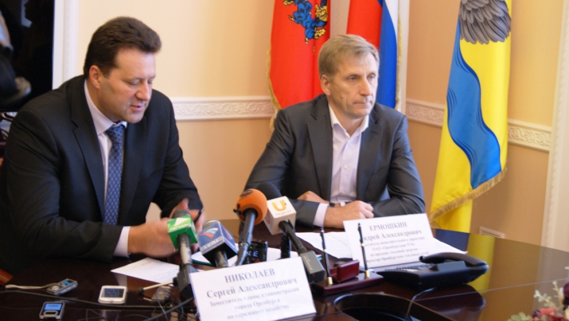 В мэрии рассказали о проведении пробных топок