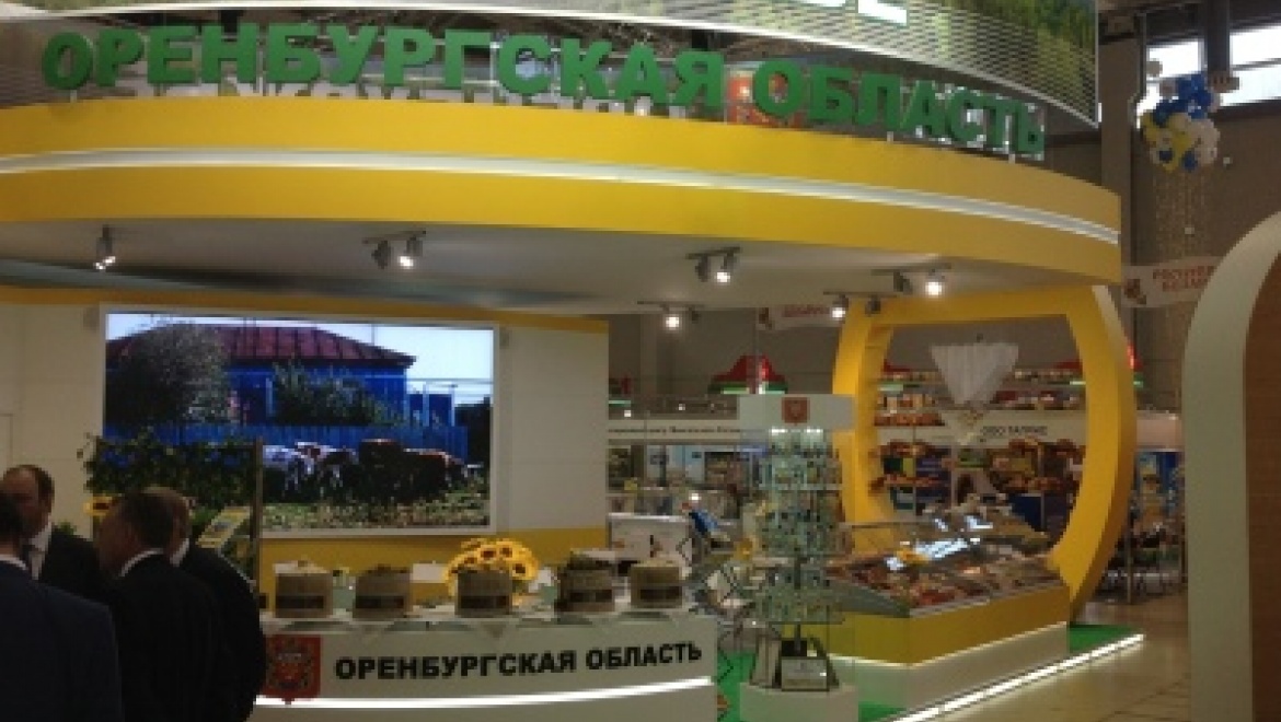 «Золотая осень-2014»: Оренбуржье в числе других регионов страны представит Россию на агропромышленной выставке