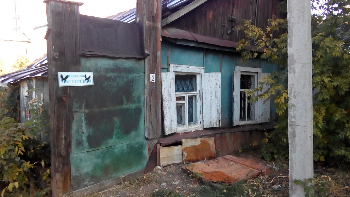 Есть ли таблички на аварийных домах Оренбурга и области?