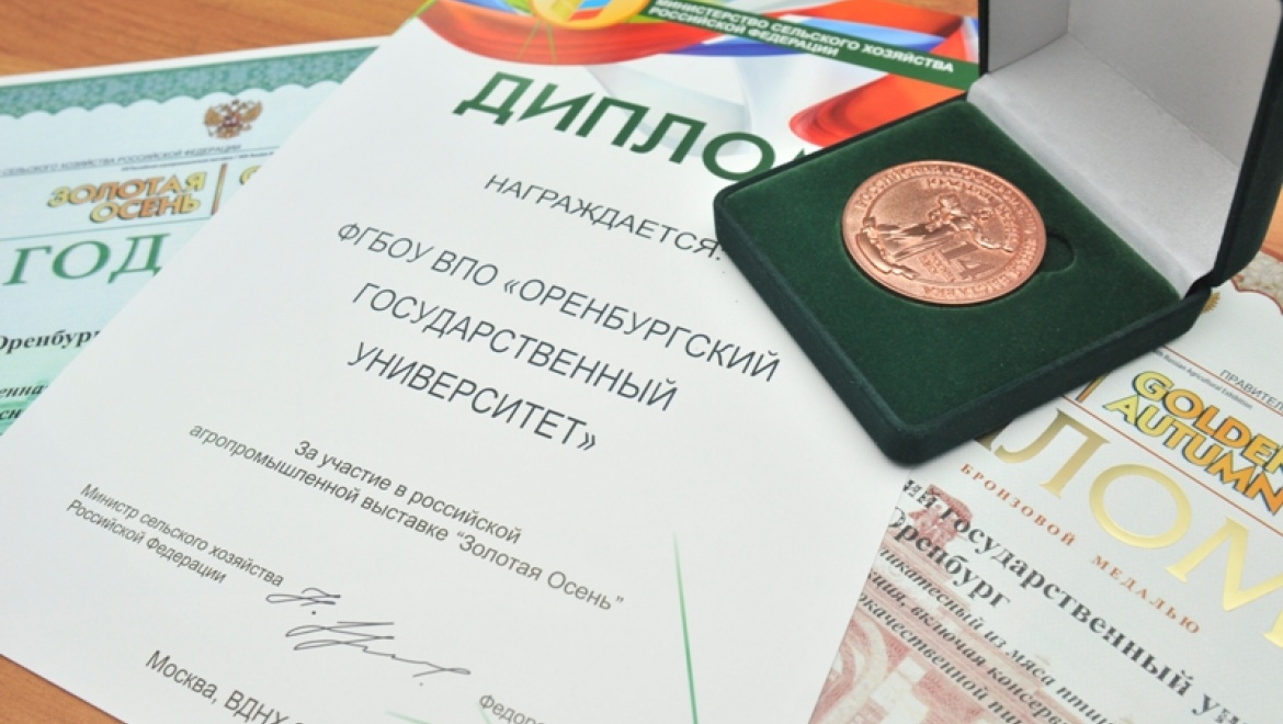 Продукция высшего качества