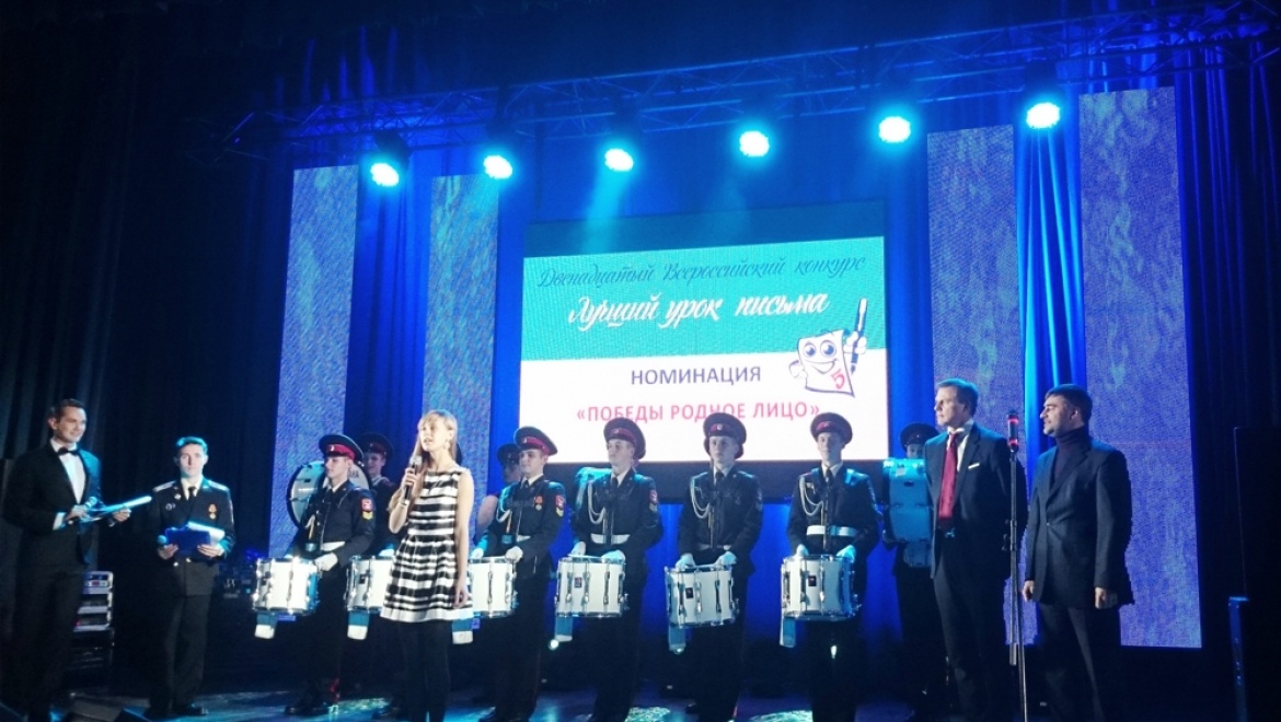 Почта России объявила начало нового этапа конкурса «Лучший урок письма»