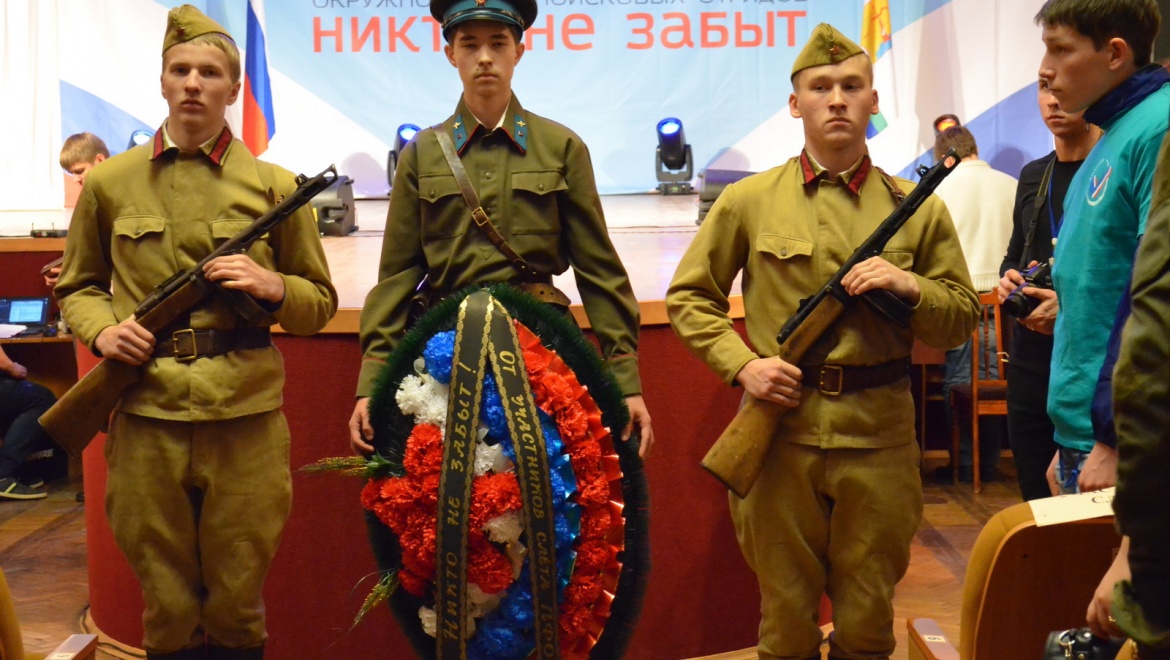 Оренбургские поисковики заняли лидирующие места в пяти номинациях