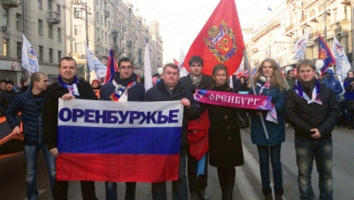 Оренбуржцы повсеместно отметили День народного единства