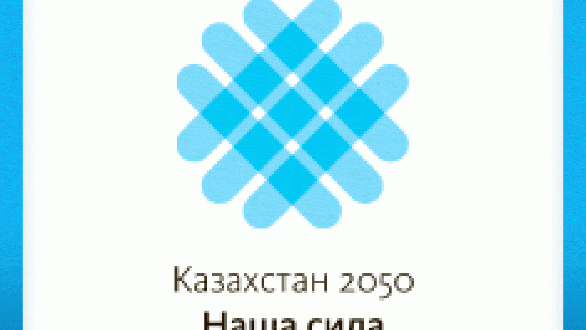 В Карагандинской области началась работа республиканской иформационной группы по разъяснению Послания Президента Республики Казахстан