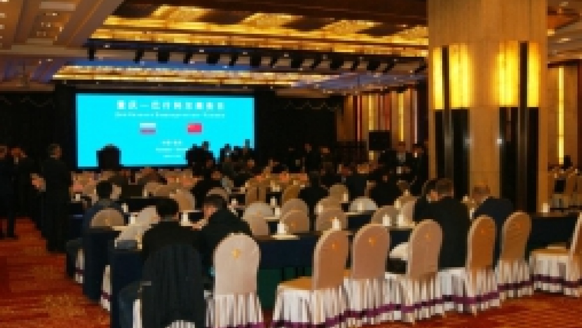 Делегация Башкортостана посетила китайский город Чунцин