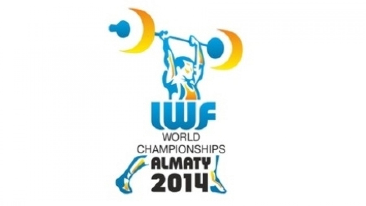 В Алматы стартует Чемпионат мира по тяжелой атлетике