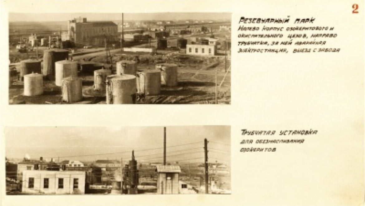 Государственный архив Оренбургской области подготовил электронную выставку архивных документов