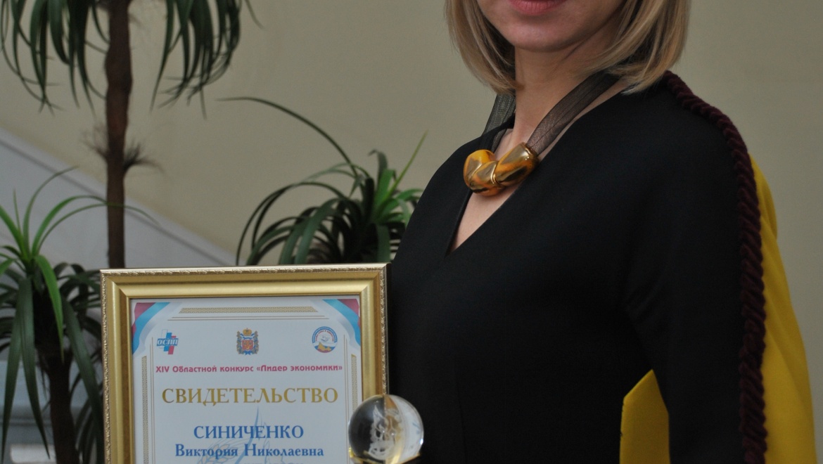 В мэрии чествовали победителя конкурса «Лидер экономики - 2014»