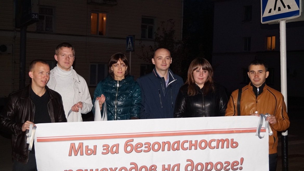 Энергетики «Оренбургэнерго» - за безопасность пешеходов на дороге
