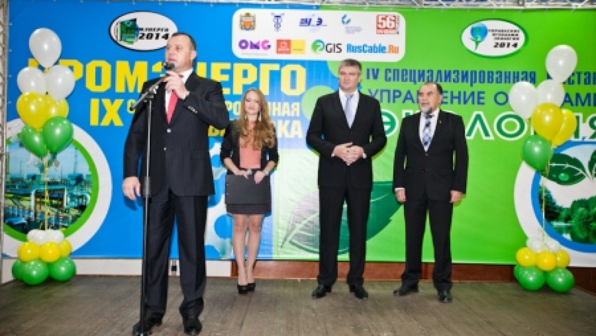 На выставках «ПромЭнерго» и «Управление отходами. Экология» представлено большое число инновационных проектов