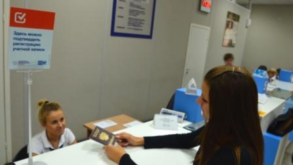 Главпочтамт Оренбурга установил  пункт подтверждения личности и учетной записи Единого портала госуслуг       