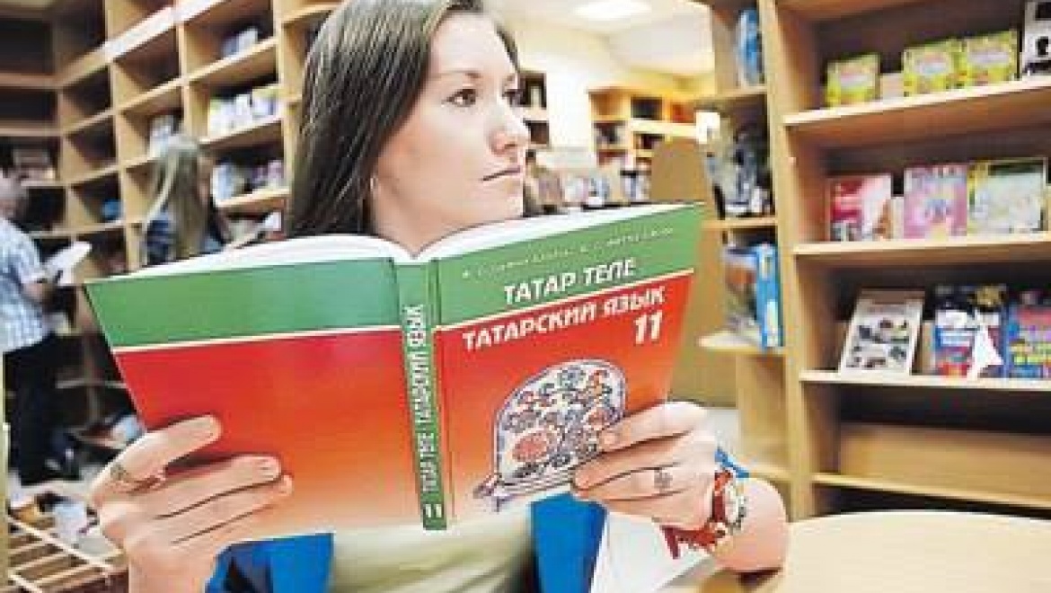 В Казани стартуют бесплатные курсы татарского языка