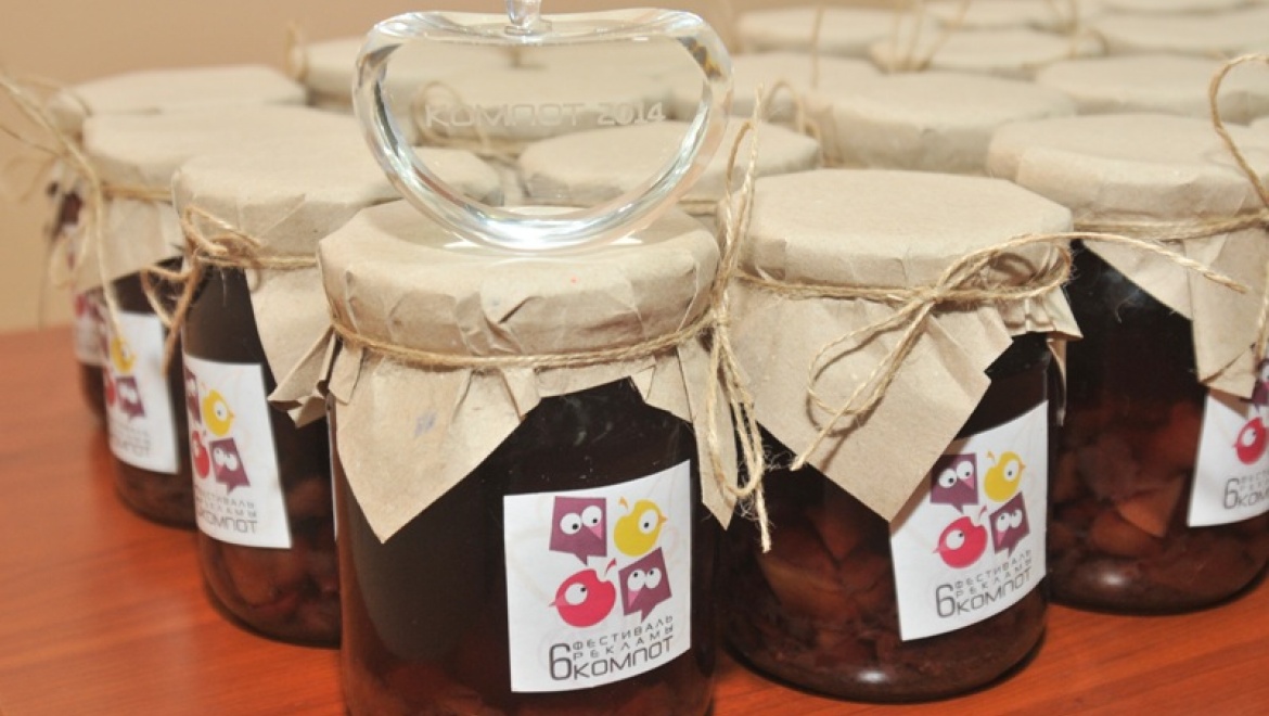 Компот для победителей