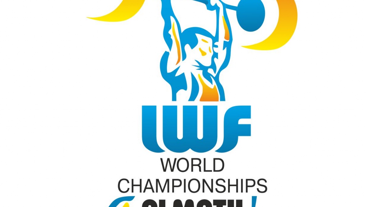 В Астане состоится церемония чествования победителей и призеров Чемпионата мира по тяжелой атлетике