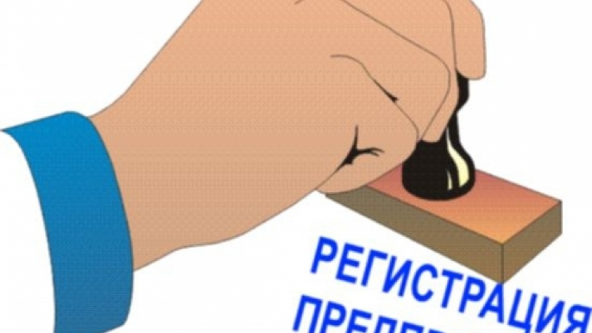 Законодательством предусмотрена возможность обжалования решений о госрегистрации юрлиц