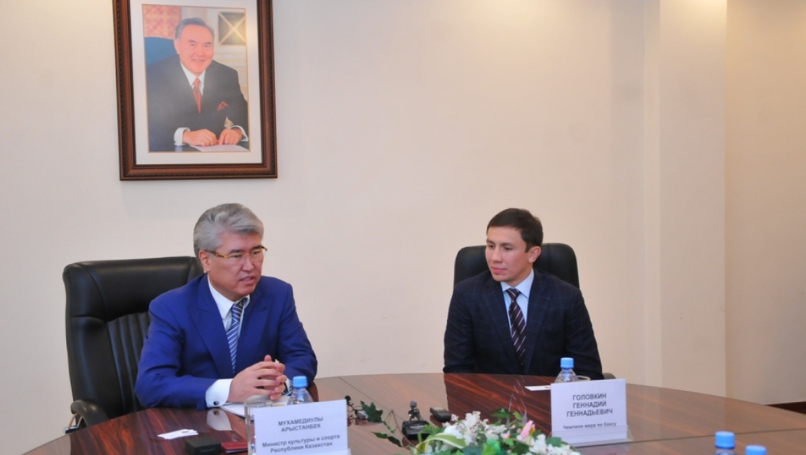 Геннадий Головкин награжден почетным знаком «За вклад в развитие казахстанского спорта»