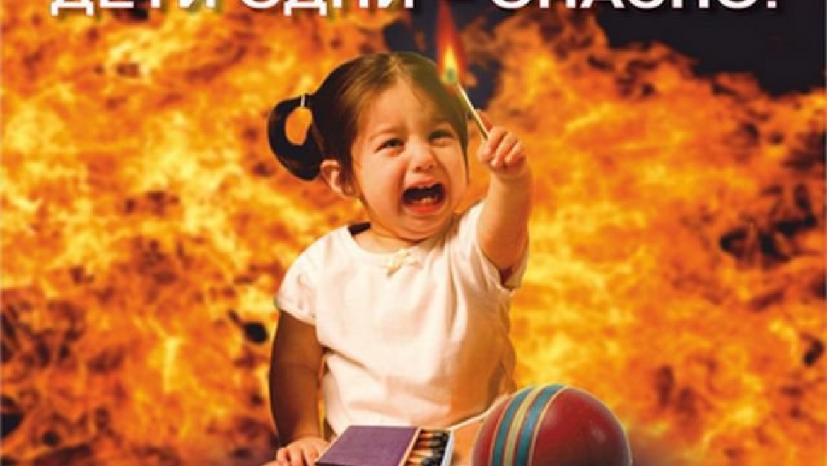 Вниманию оренбуржцев!