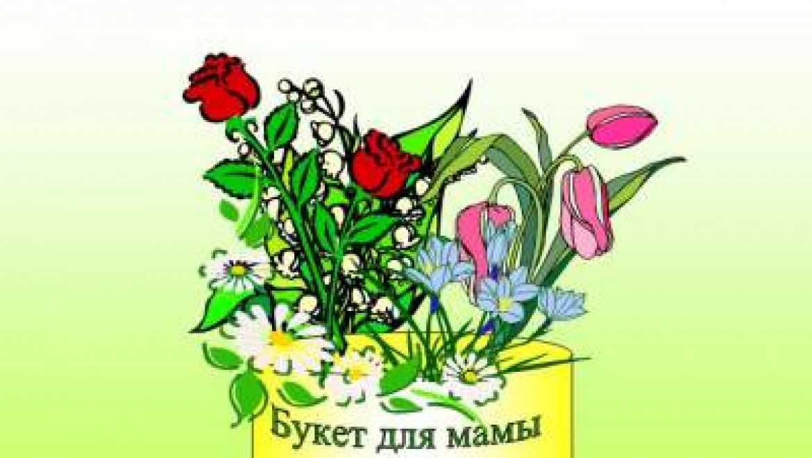 В Казани пройдет республиканская акция «Букет для мамы» - «Әниемә чәчәк бәйләме»