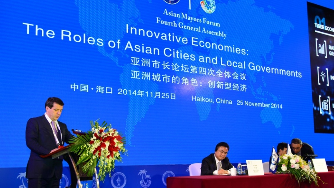 Ильсур Метшин рассказал главам евразийских городов о перспективах развития Казани