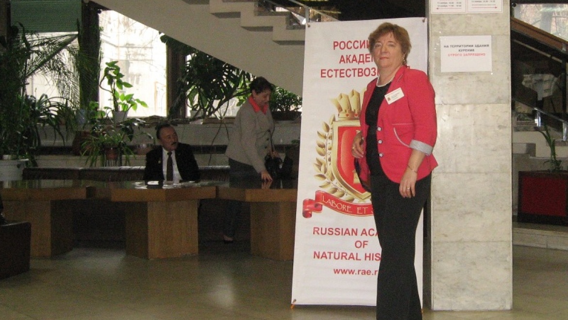 Отмечены «Золотым фондом отечественной науки»