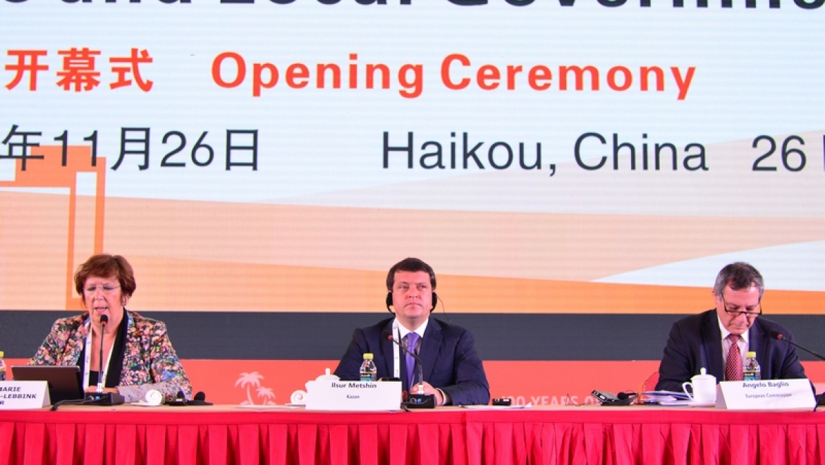 И.Метшин: «Каждый город в составе ОГМВ может поделиться успешным опытом решения проблем»