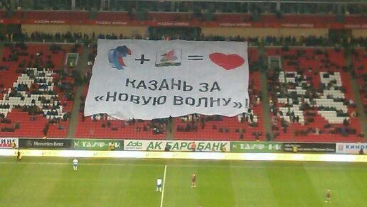 «Рубин» и «Динамо» разошлись миром