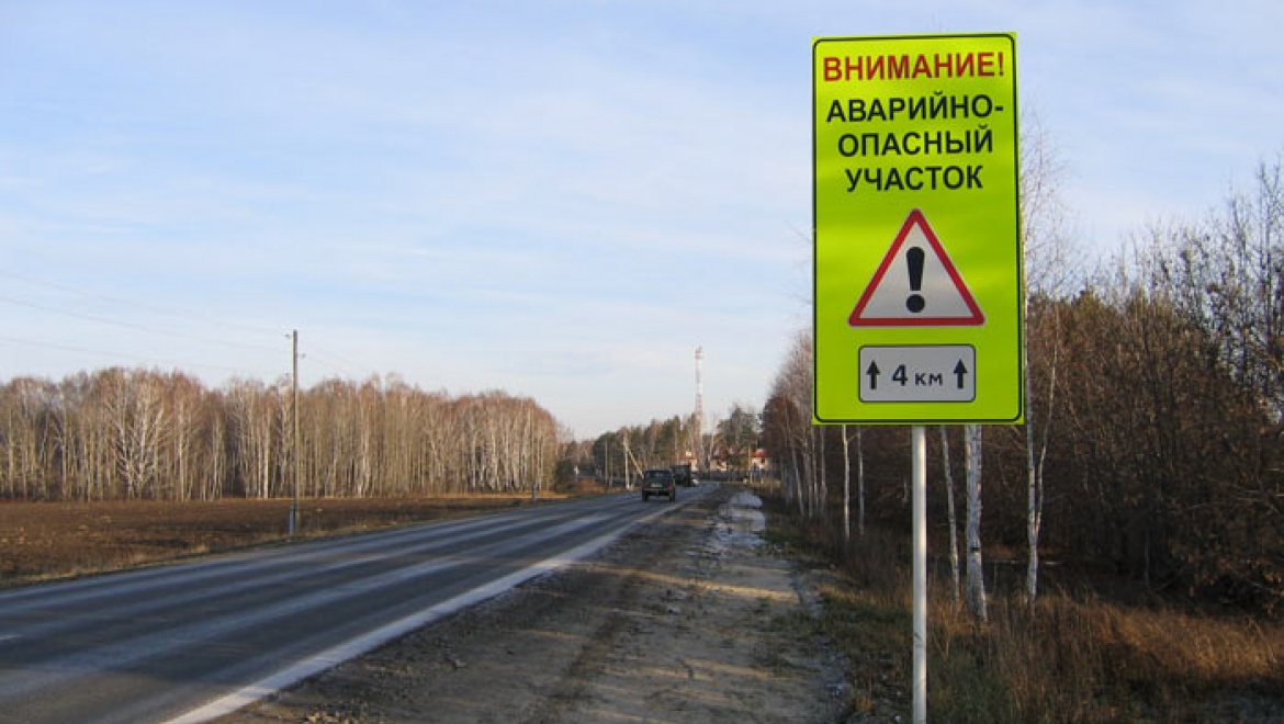 Зимой на аварийно-опасных участках дорог Татарстана действует ограничение скорости 70 км/ч