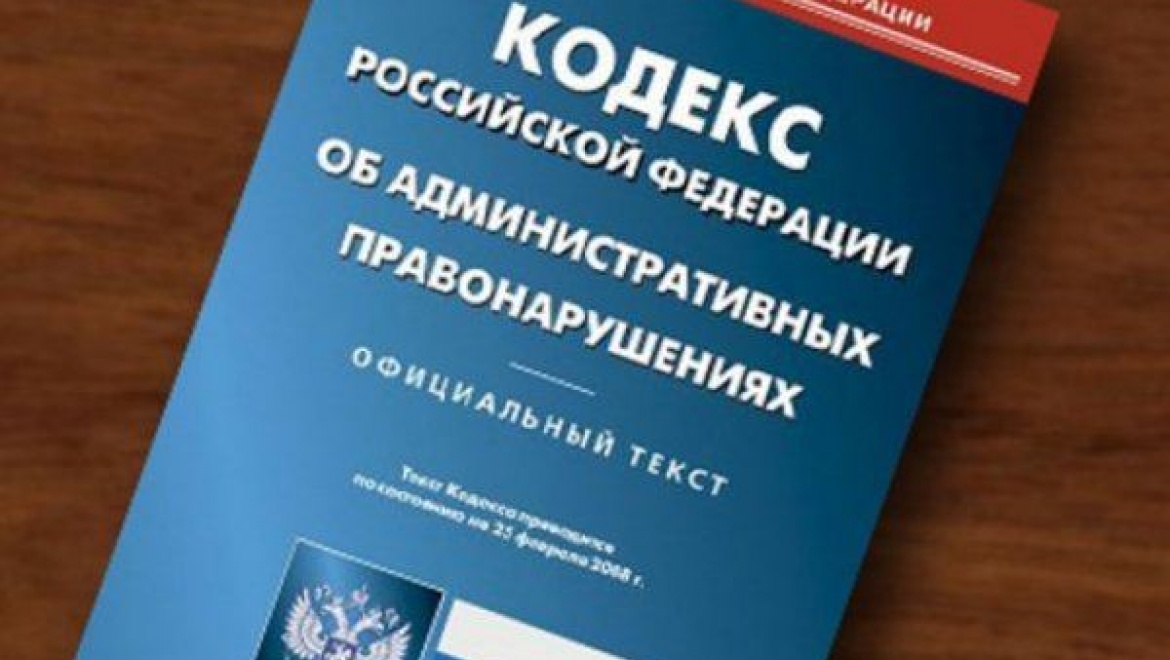 С начала года Админкомиссия Казани наложила штрафов на сумму более 76 млн.рублей