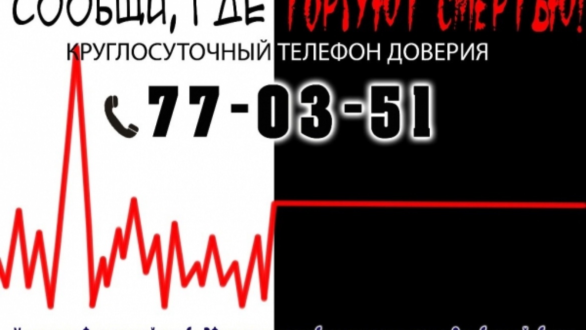  В Оренбургской области завершилась всероссийская антинаркотическая акция