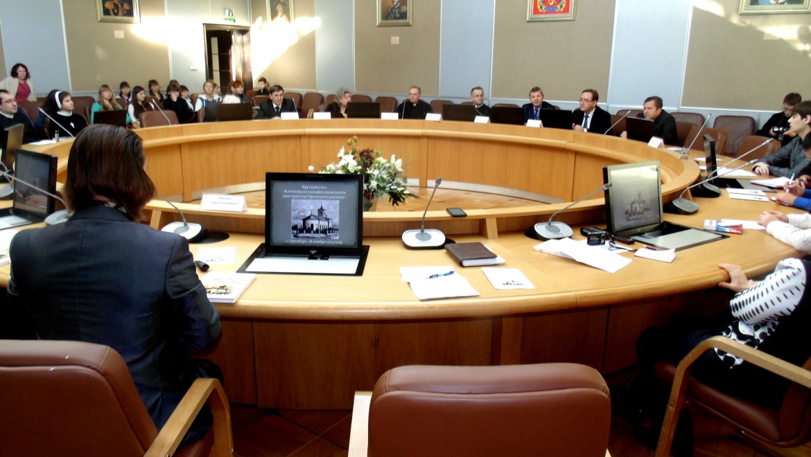 О католицизме на Урале