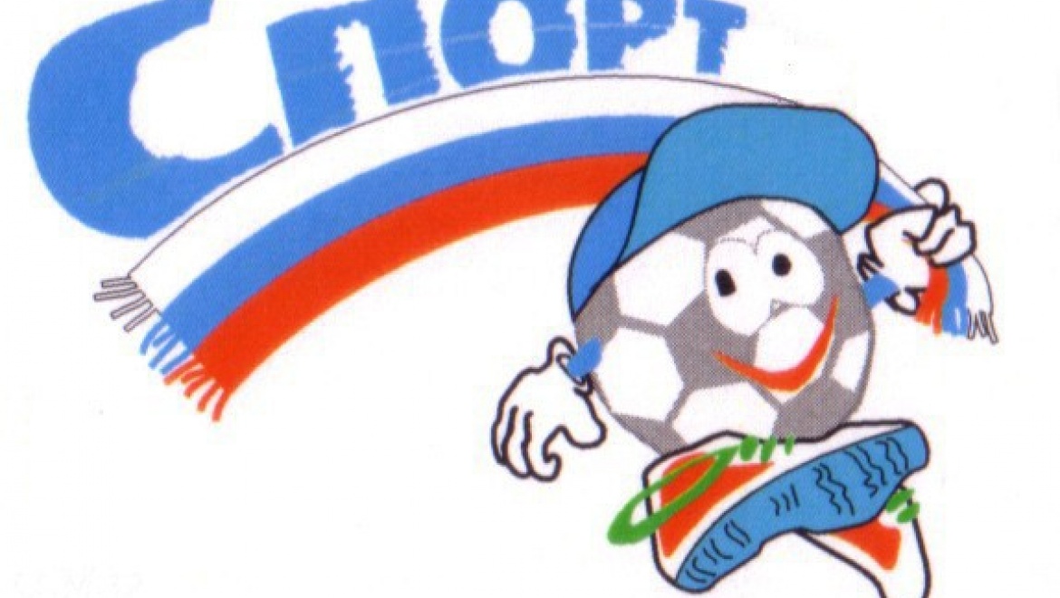 Спортобзор на 10 декабря