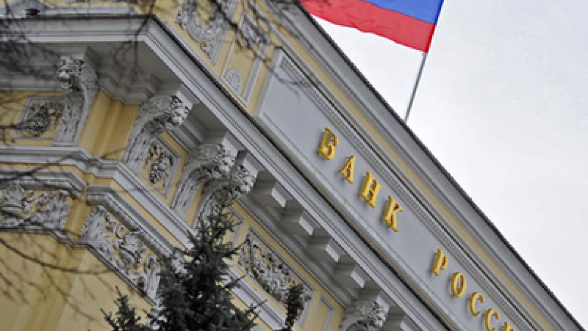 Центробанк отозвал лицензию у «Бузулукбанка»
