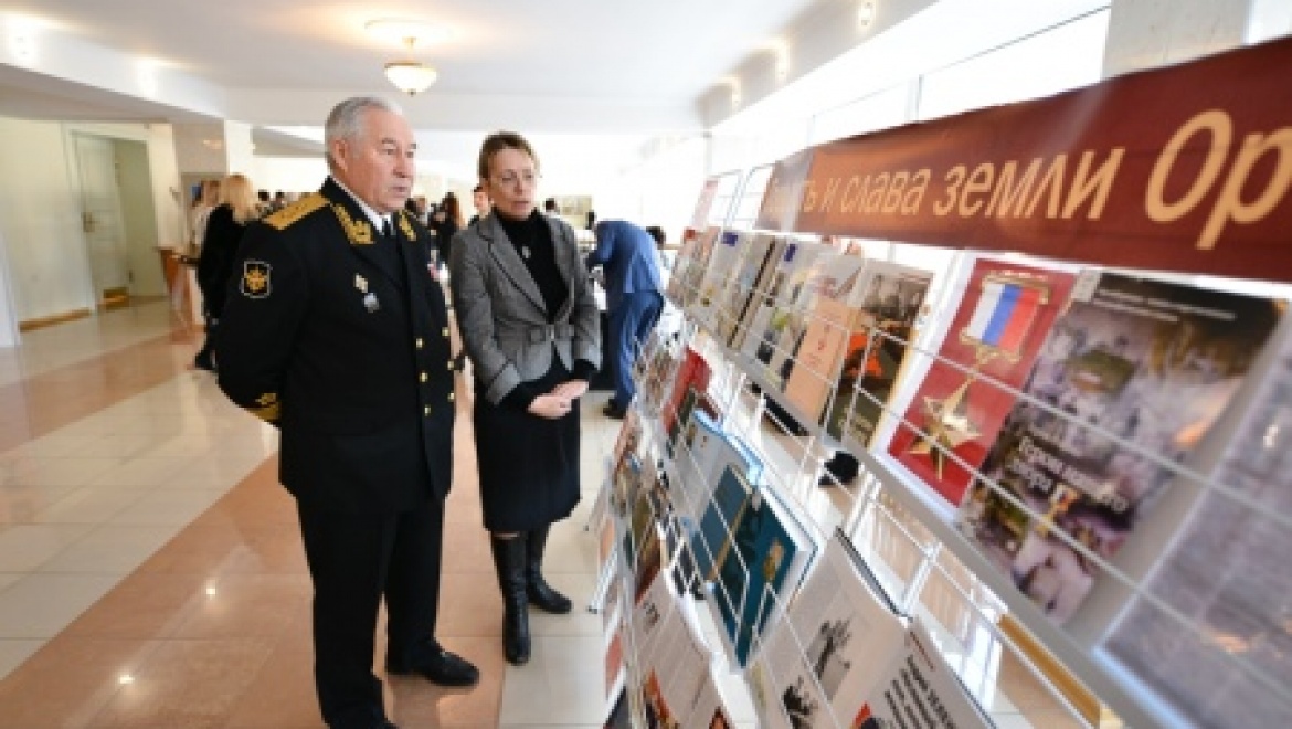 В Правительстве области чествовали заслуженных оренбуржцев