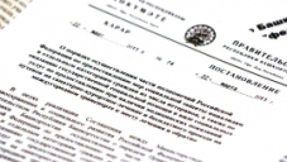 В Башкортостане многодетные семьи вместо «Газелей» получат 600 тысяч рублей