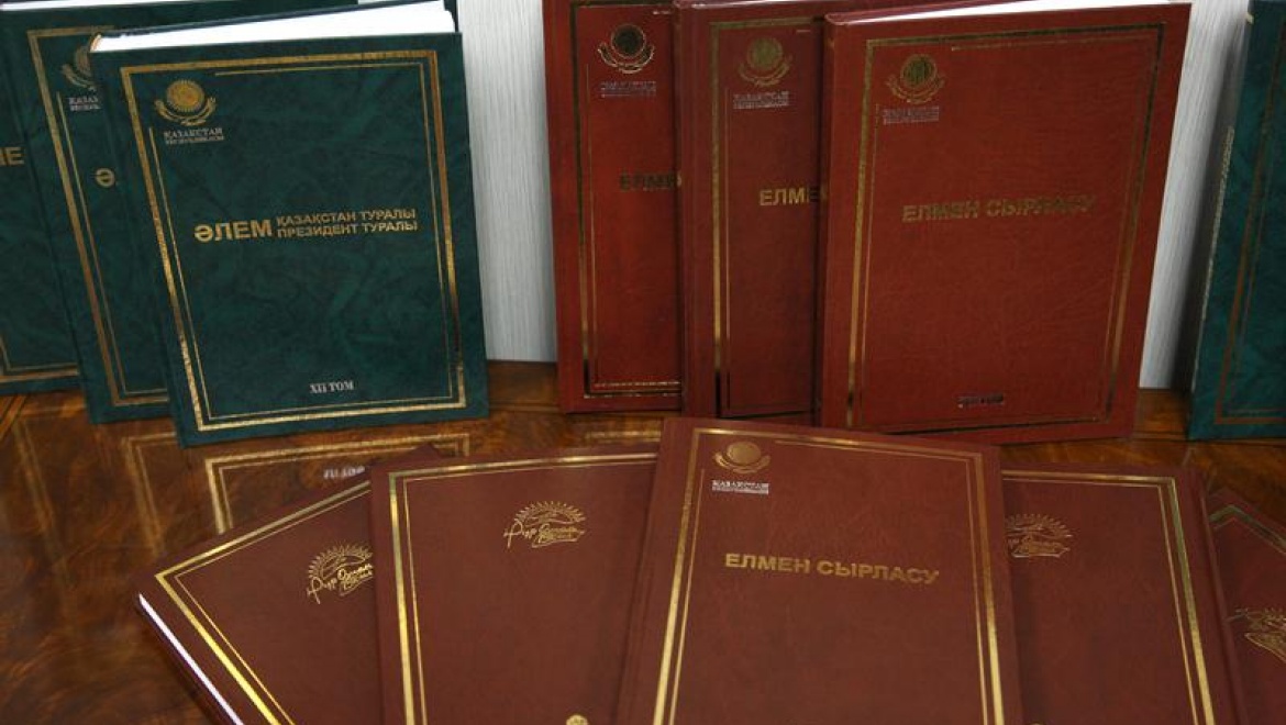 Презентация 10 томов 50-томного издания «Летопись Независимости»