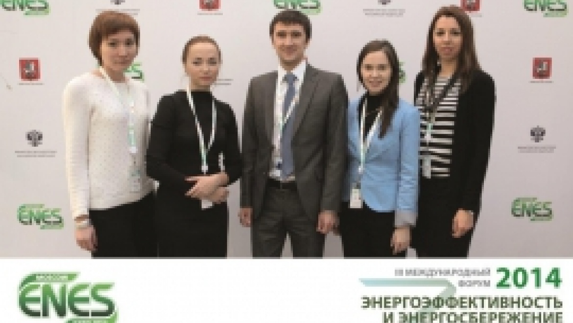 Два проекта из Башкортостана победили в конкурсе энергоэффективности ENES-2014