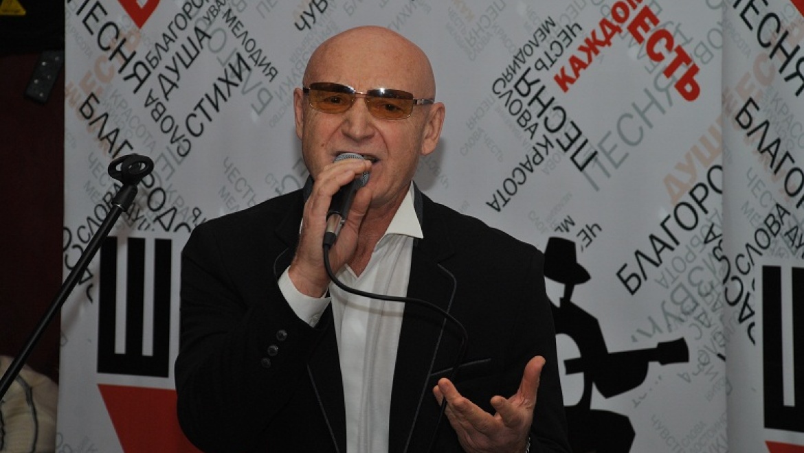 Подведены итоги первого регионального фестиваля «Шансон Евразия Оренбург- 2014»