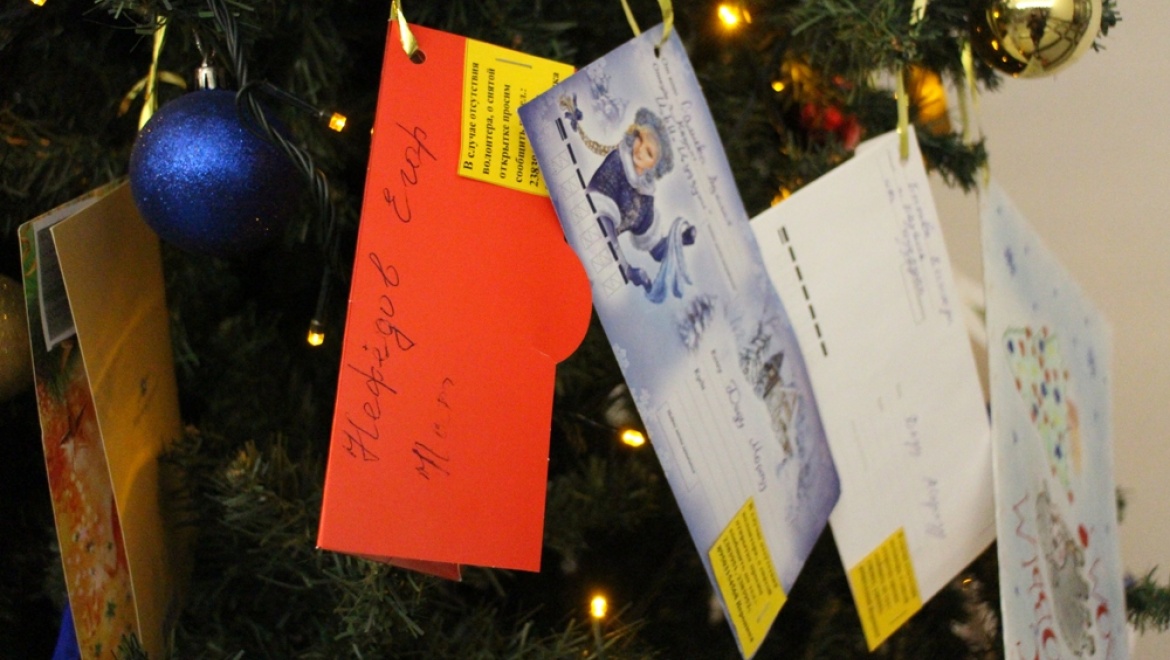 В Казани стартовала детская благотворительная акция «Письмо Дедушке Морозу»
