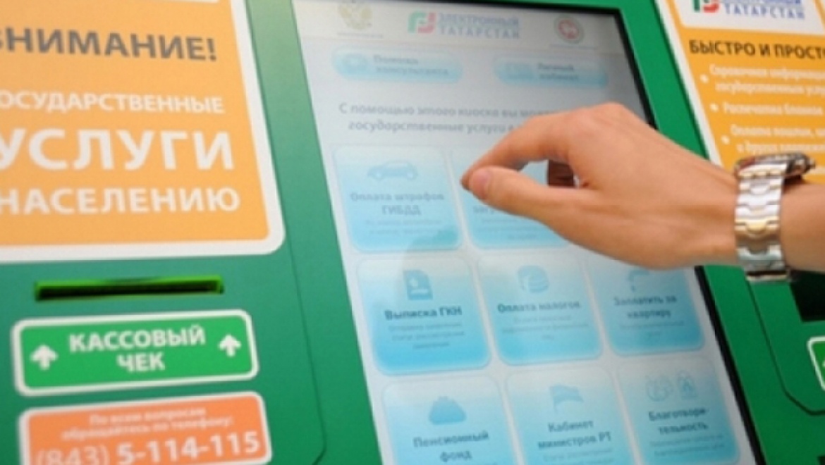 Контакт-центр госуслуг Татарстана будет работать в новогодние праздники