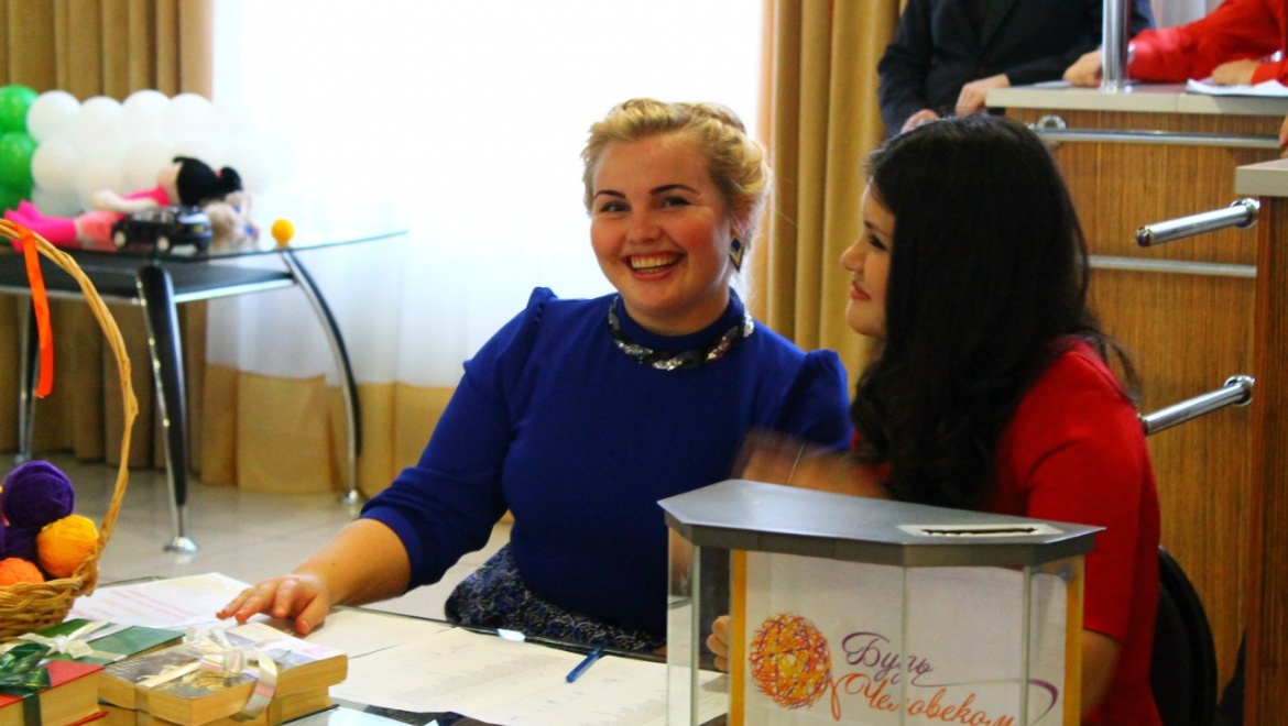 Первый день рождения благотворительного фонда «Будь Человеком!»