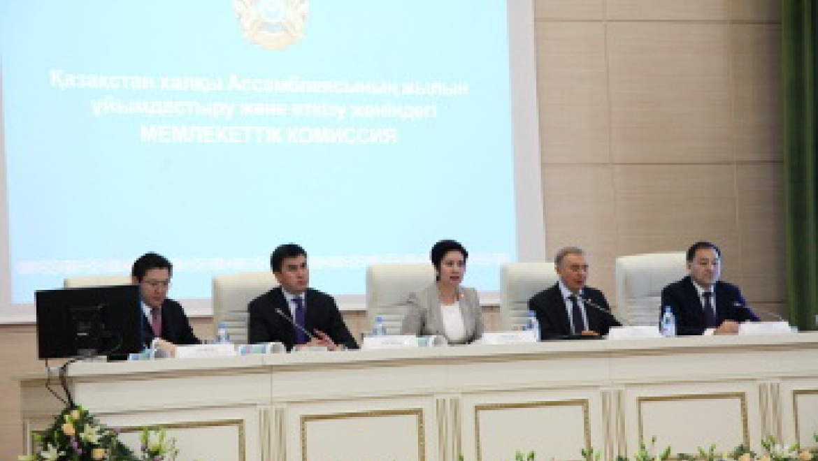 В Астане утвердили Концепцию проведения Года Ассамблеи народа Казахстана