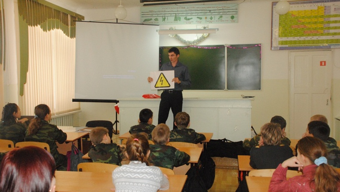 Уроки электробезопасности для школьников