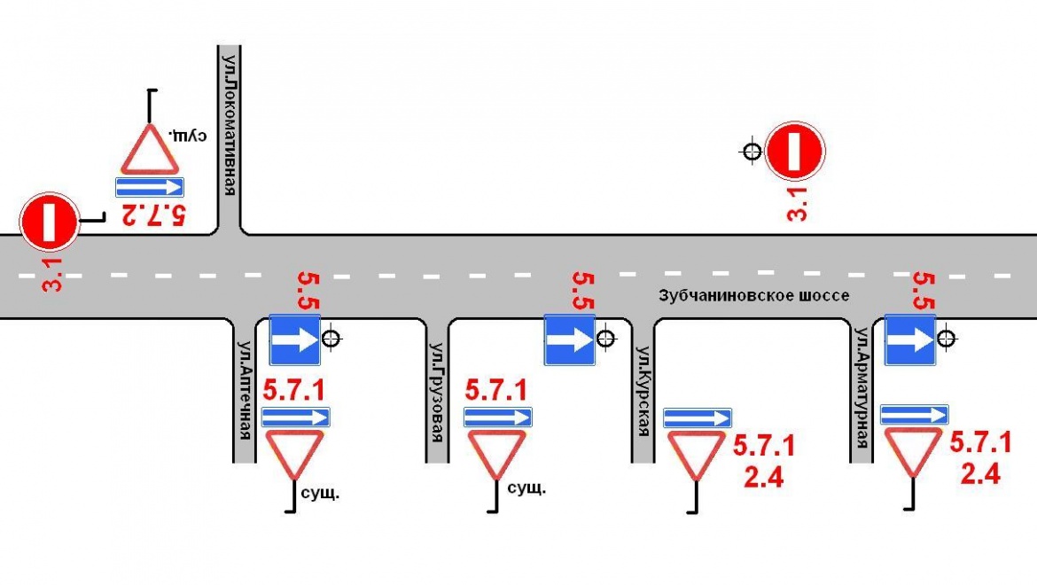 В Самаре меняется организация дорожного движения по Зубчаниновскому шоссе
