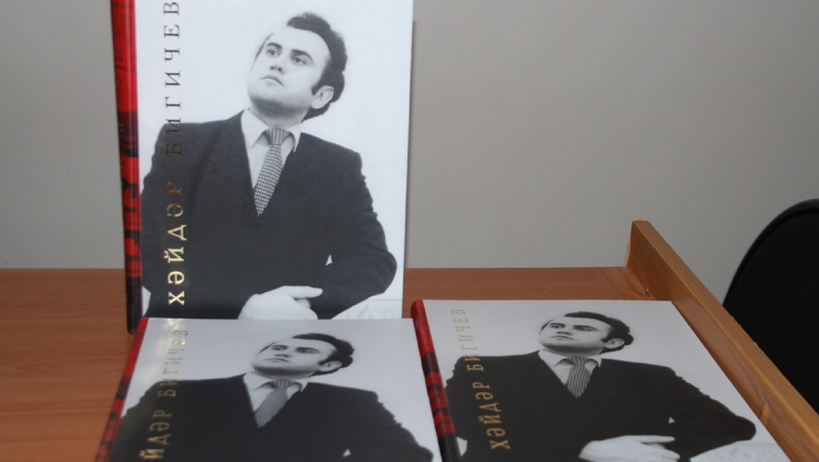 В Казани открылся музей знаменитого татарского певца Хайдара Бигичева